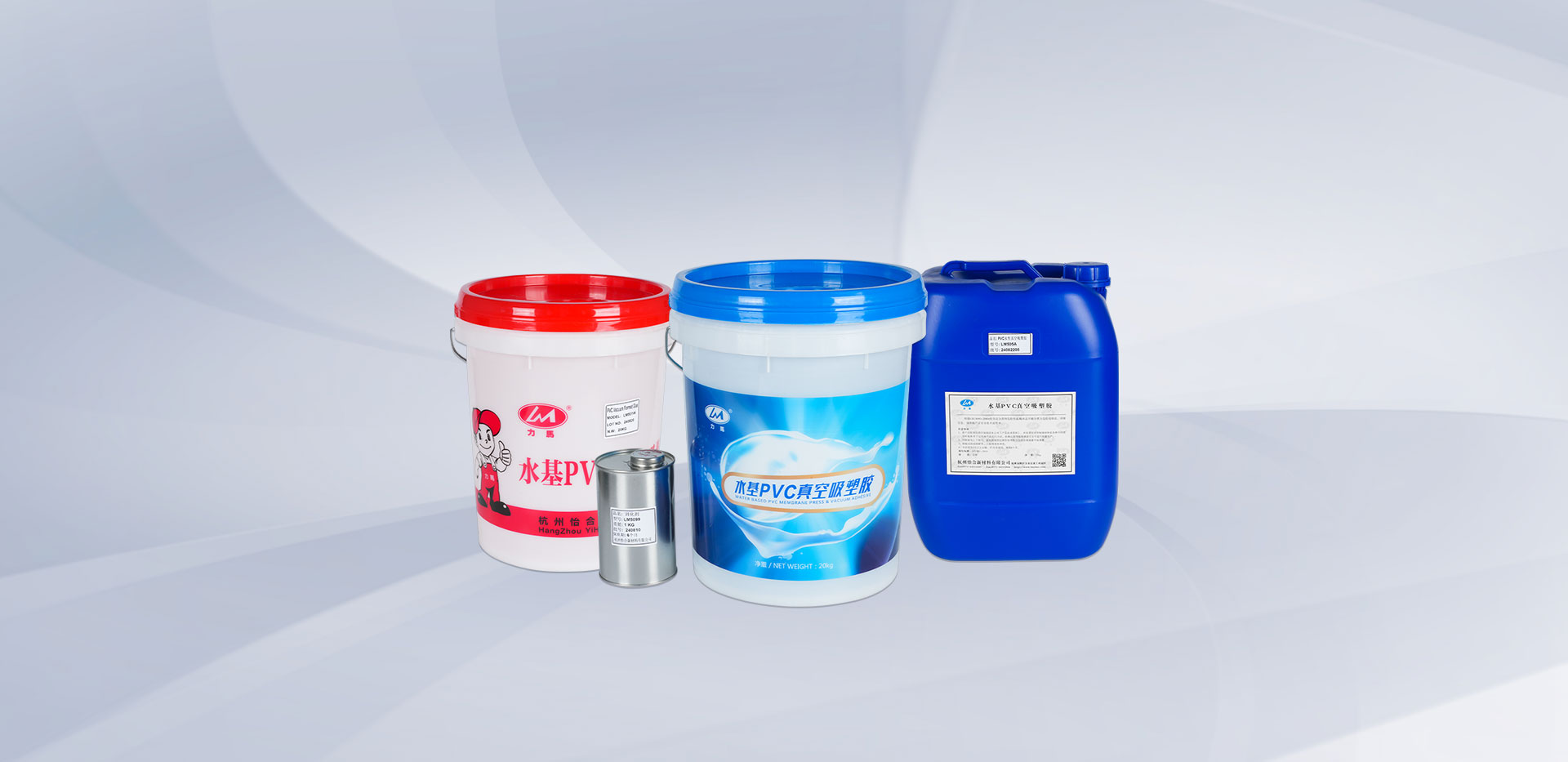 Serie de adhesivo termoformado de vacío de PVC a base de agua